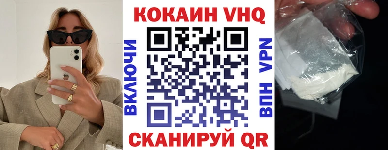 Кокаин Columbia  Купить где  Рыбинск 