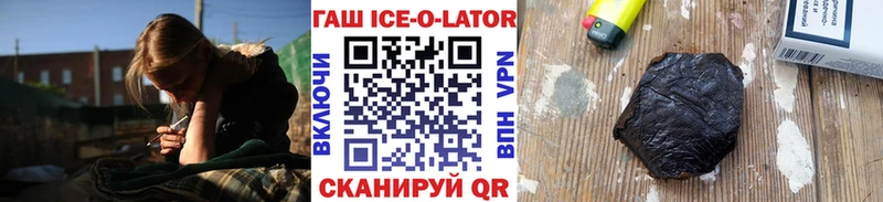 Гашиш hashish  Купить  Рыбинск 