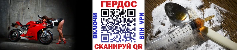 ГЕРОИН Heroin  Купить закладки  Рыбинск 