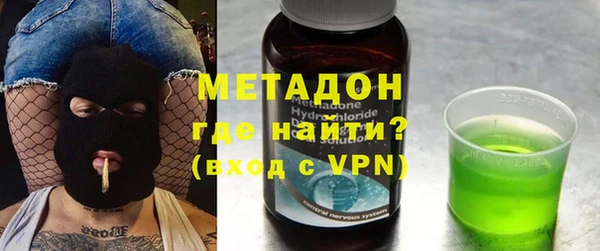 спиды Рославль