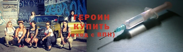 спиды Рославль