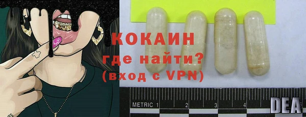 МДМА Ростов