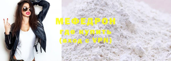 гашик Россошь