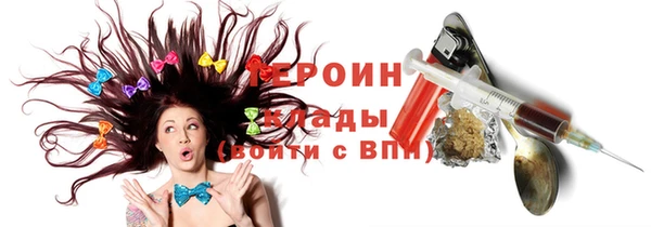 спиды Рославль