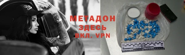 гашик Россошь