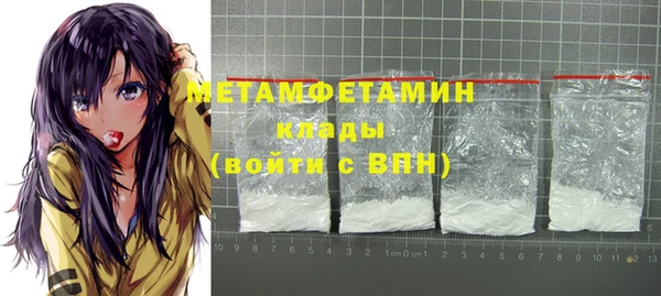 спиды Рославль