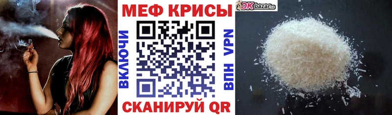 Купить где  Рыбинск  МЕФ 4 MMC 