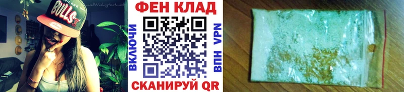 Метамфетамин пудра  Купить закладки  Рыбинск 