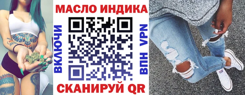 ТГК вейп  Купить  Рыбинск 