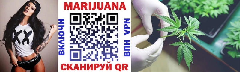 Канабис Bruce Banner  Купить где  Рыбинск 